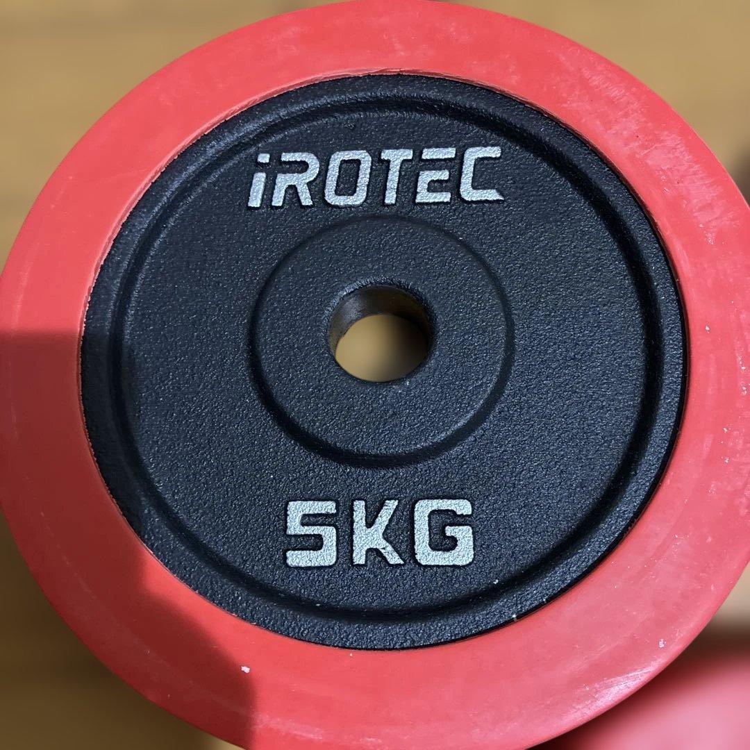 アイロテック　IROTEC 5kg ラバーリング ダンベルプレート　4枚バーベル