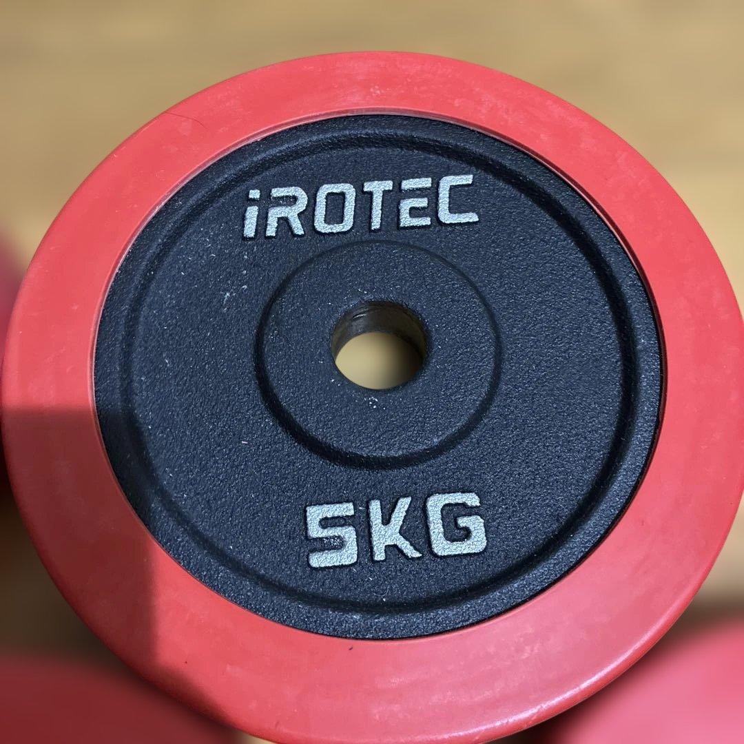 アイロテック　IROTEC 5kg ラバーリング ダンベルプレート　4枚バーベル