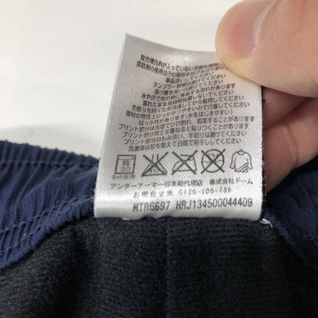 アンダーアーマー ナイロンセットアップ Lサイズ ネイビー