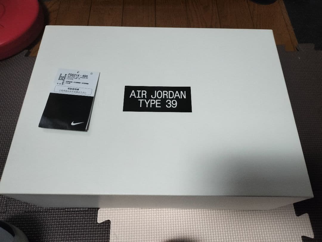 AIR JORDAN TYPE 39 　28cm