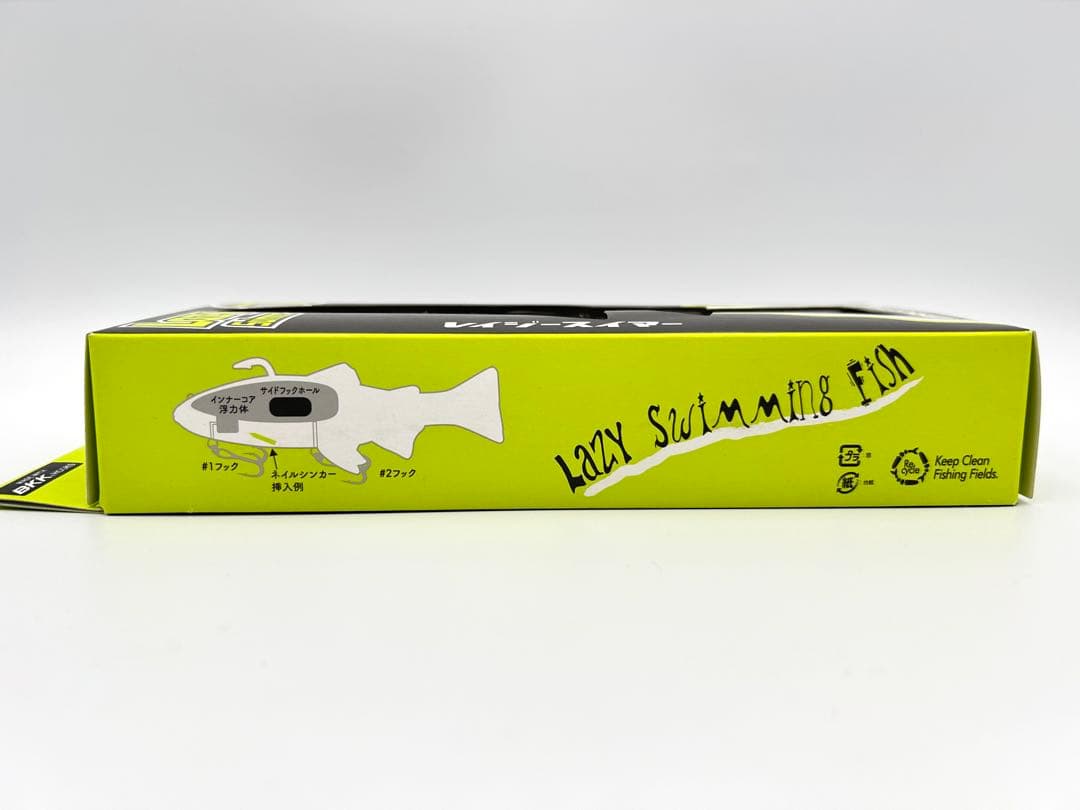 LazySwimmer 7 イマカツ レイジースイマー 7 2個セット