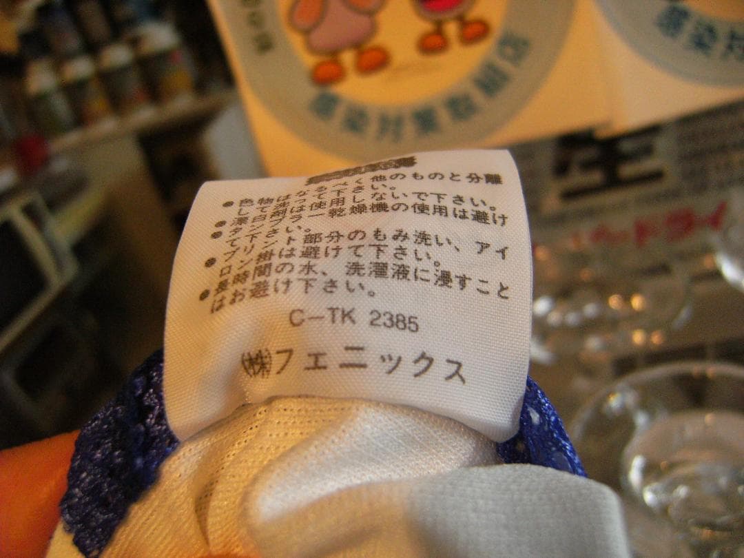 日本製 ボディビル Kappa 表裏 リバーシブル ラグトップ Tシャツ 筋トレ
