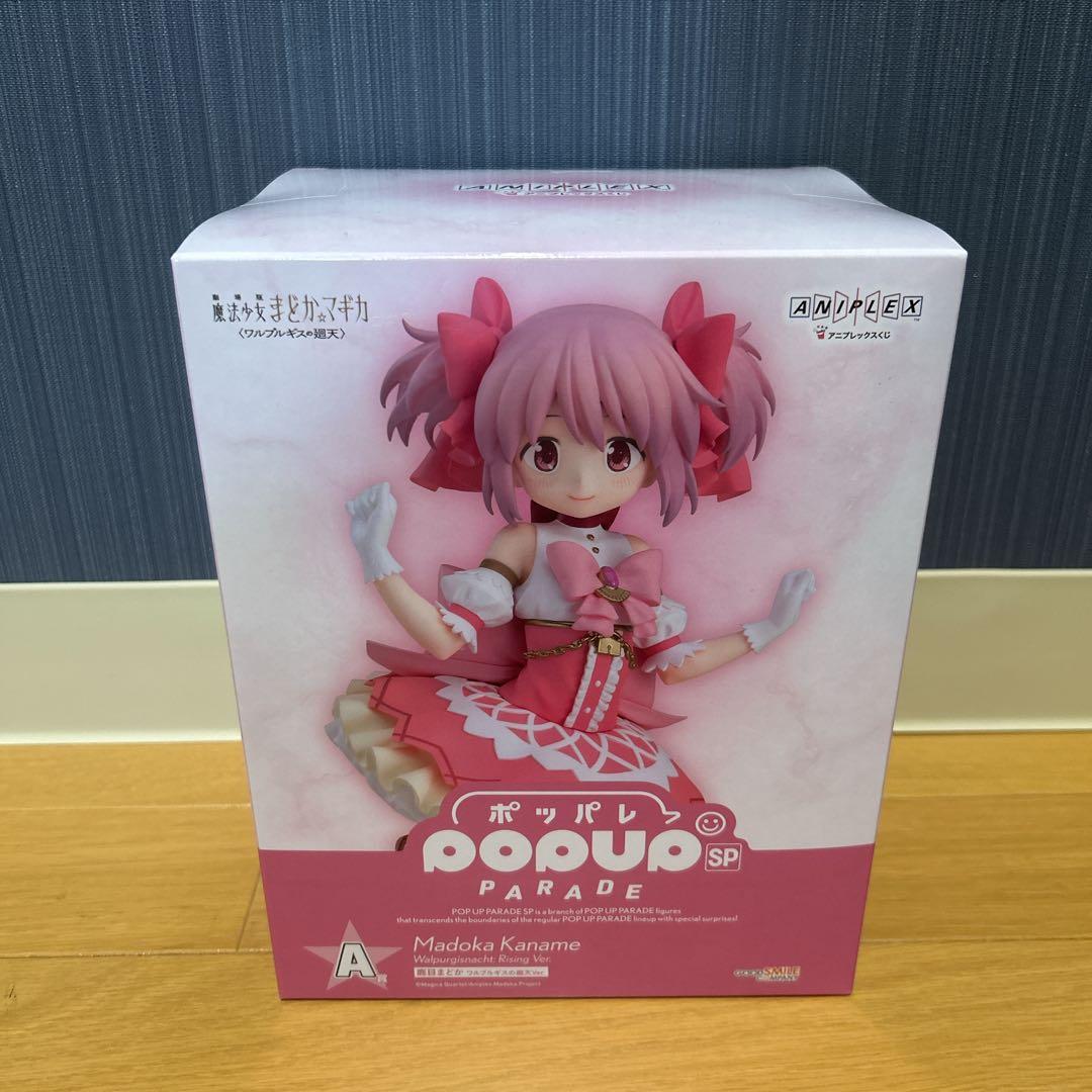 まどマギ　アニプレックスくじ　A賞　鹿目まどか　フィギュア　ワルプルギスの廻天