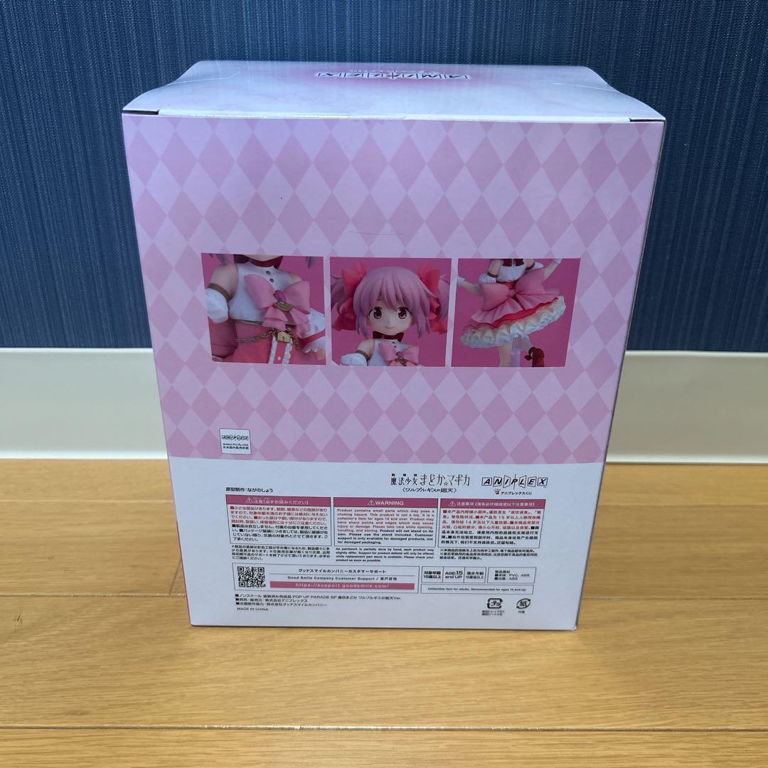 まどマギ　アニプレックスくじ　A賞　鹿目まどか　フィギュア　ワルプルギスの廻天