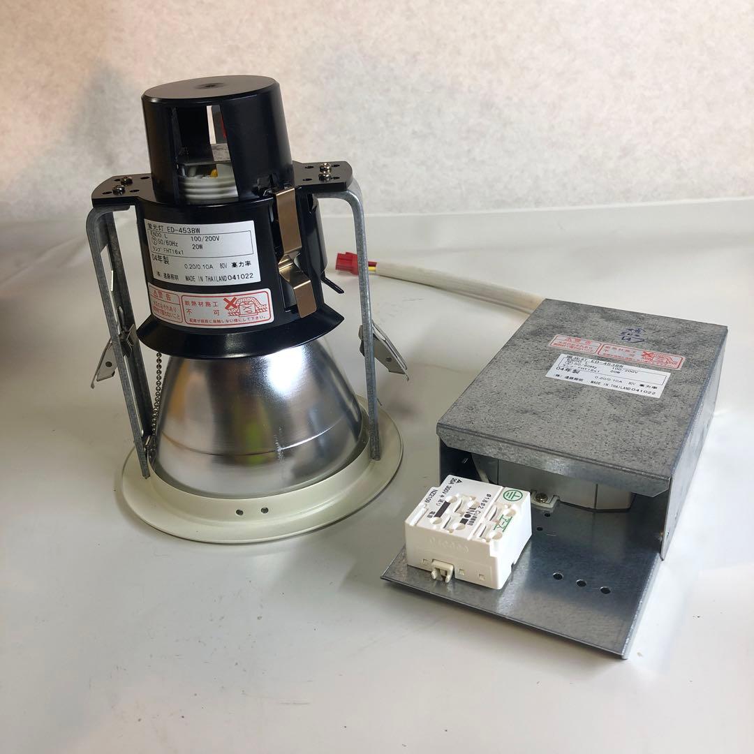 ENDO ED-4538W 蛍光灯器具とFHT16EX-N16 W SET