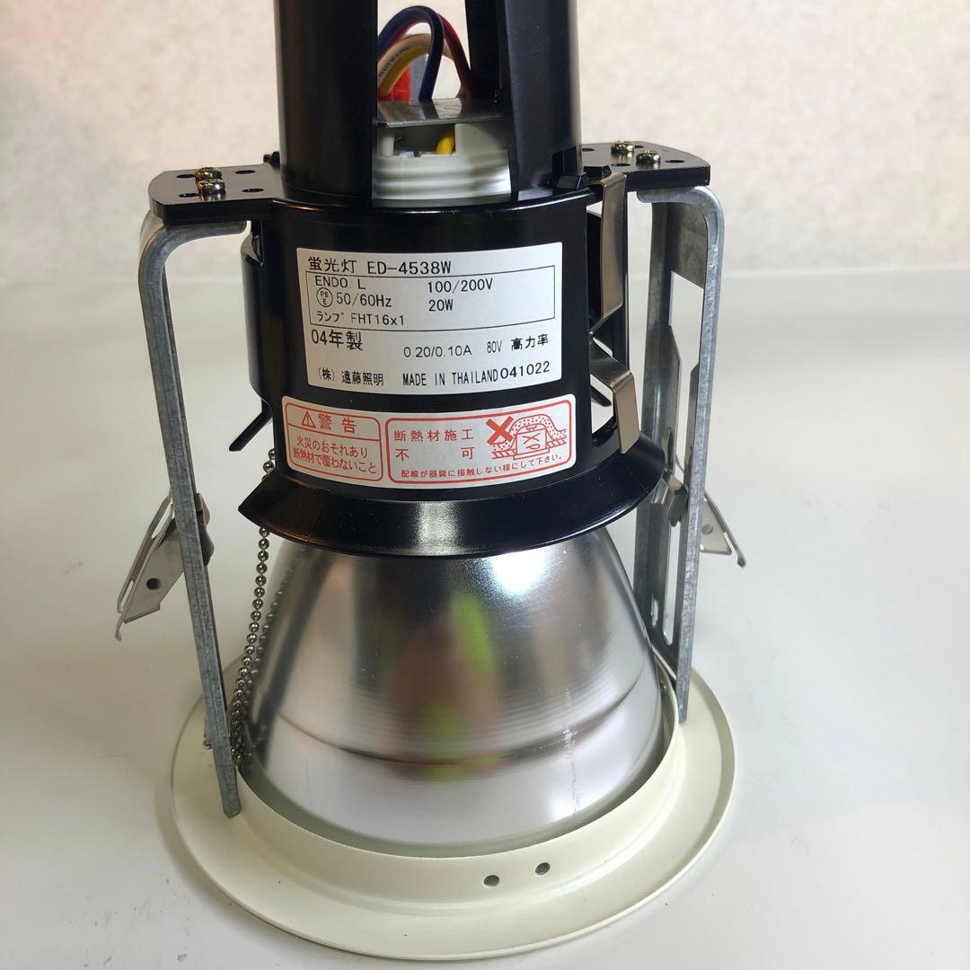 ENDO ED-4538W 蛍光灯器具とFHT16EX-N16 W SET