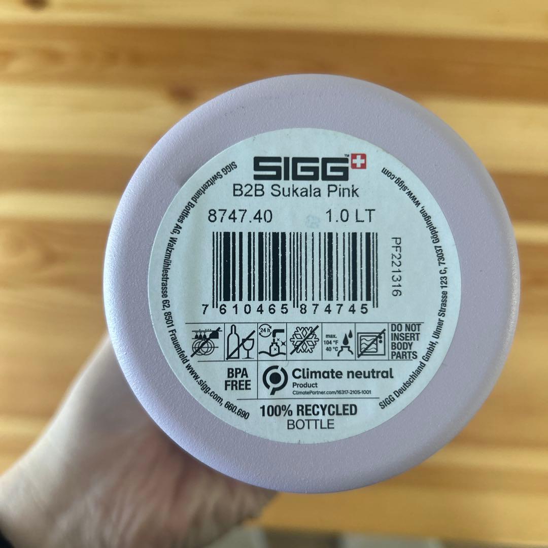 SIGG SUKALA 薄紫色ボトル　lava 未使用
