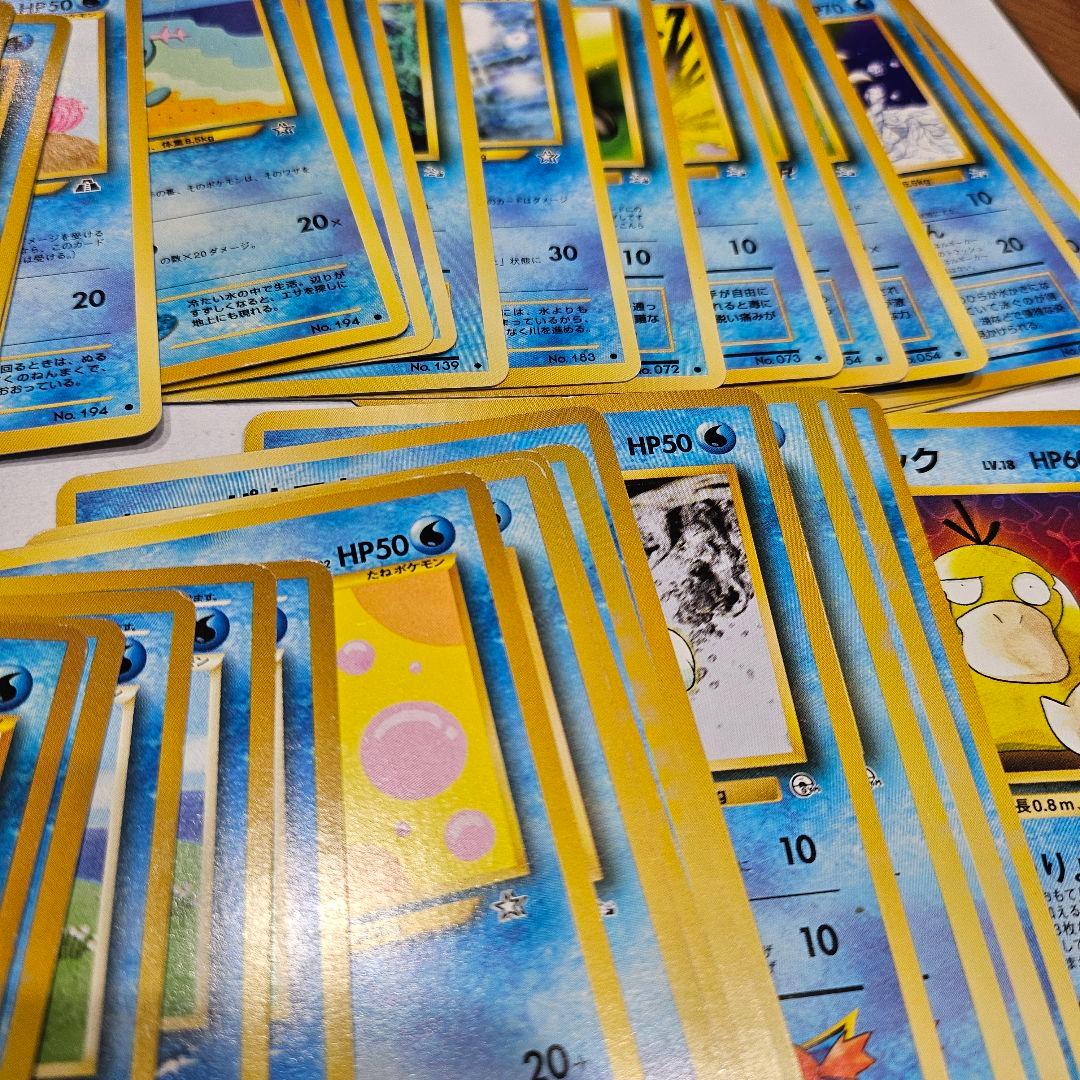 【ポケモンカード】旧裏カード約400枚 まとめ売り