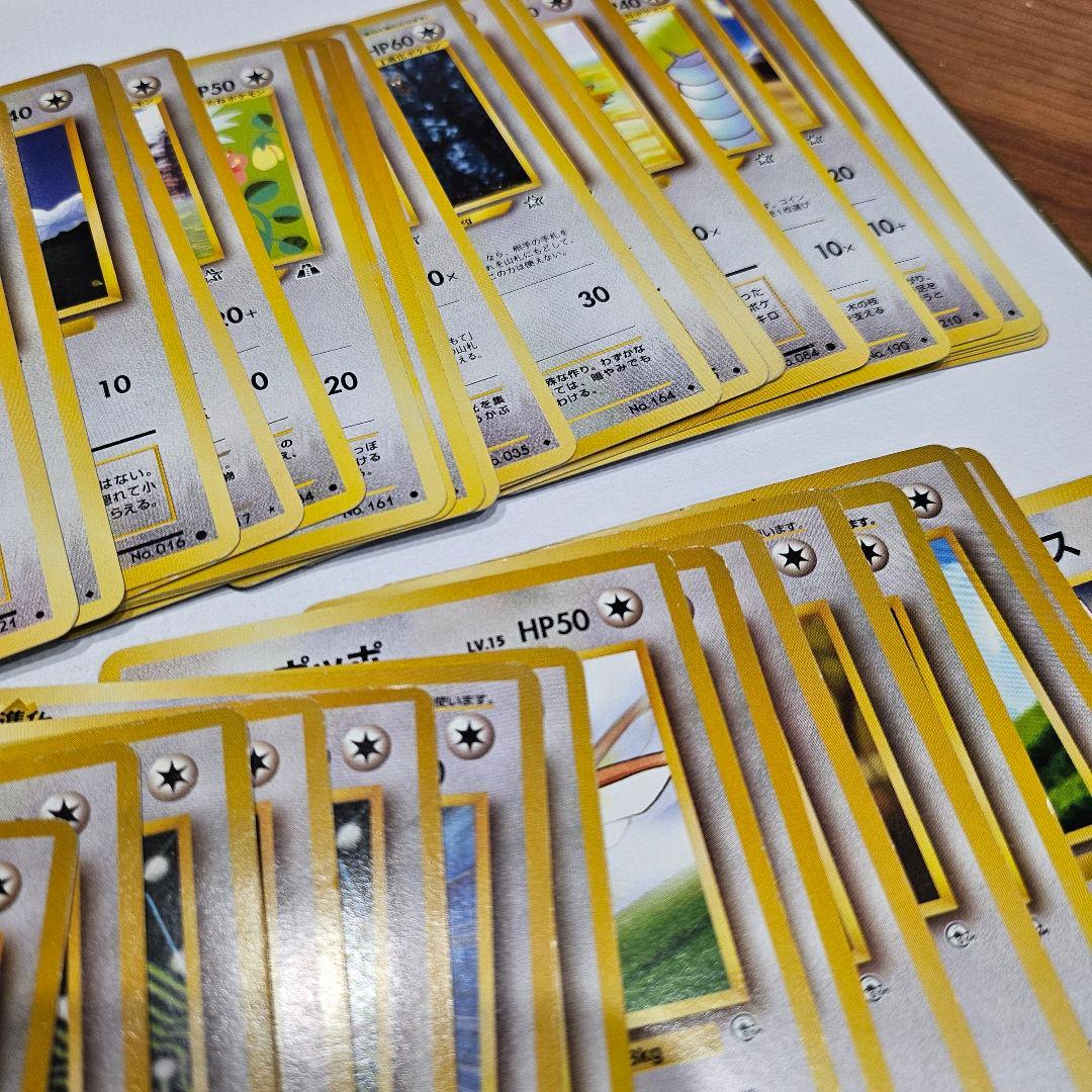 【ポケモンカード】旧裏カード約400枚 まとめ売り
