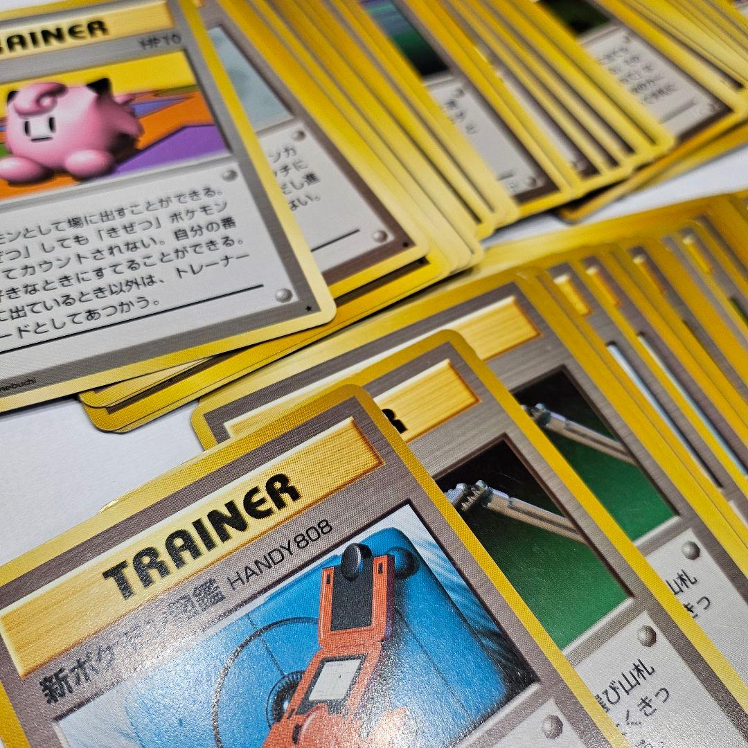 【ポケモンカード】旧裏カード約400枚 まとめ売り