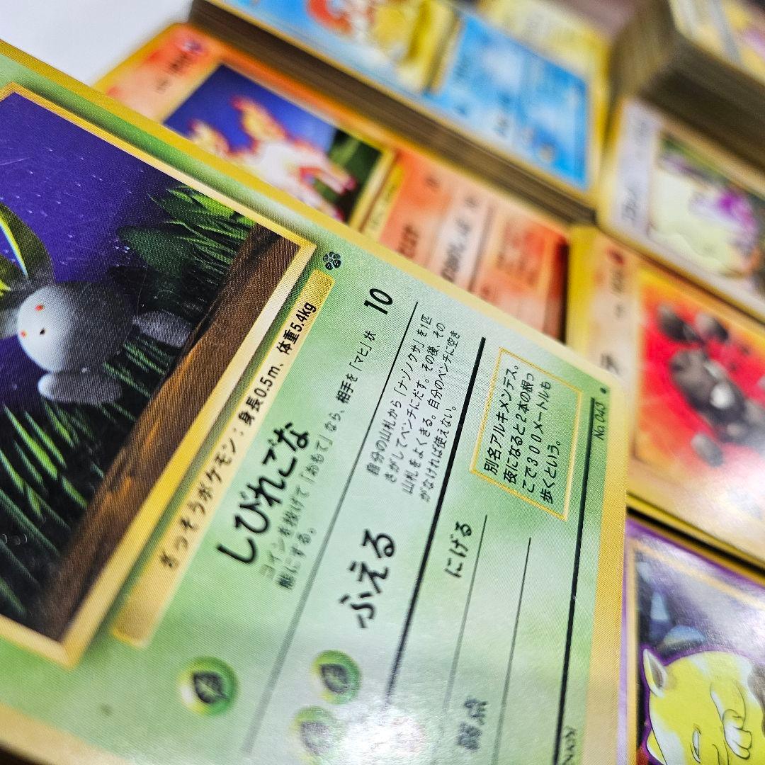 【ポケモンカード】旧裏カード約400枚 まとめ売り