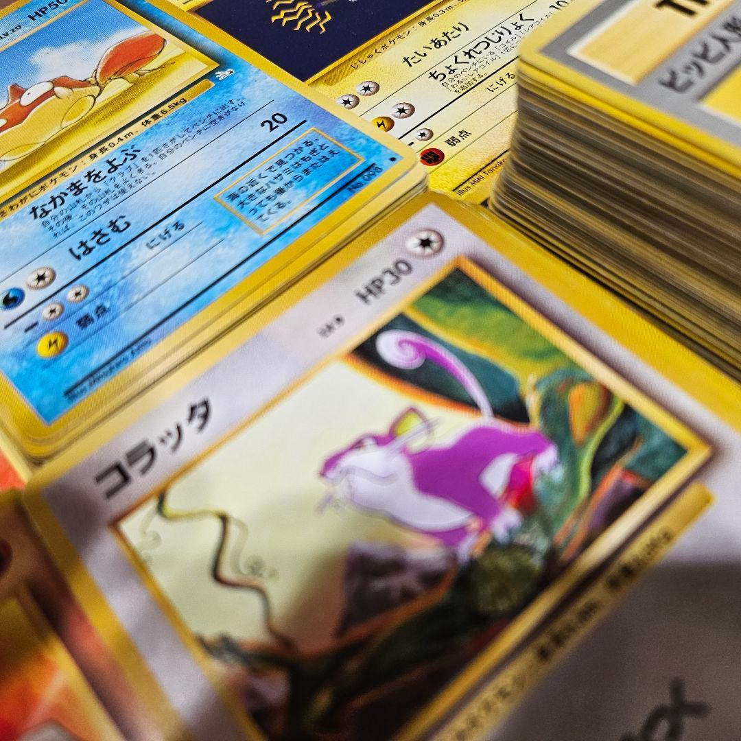【ポケモンカード】旧裏カード約400枚 まとめ売り