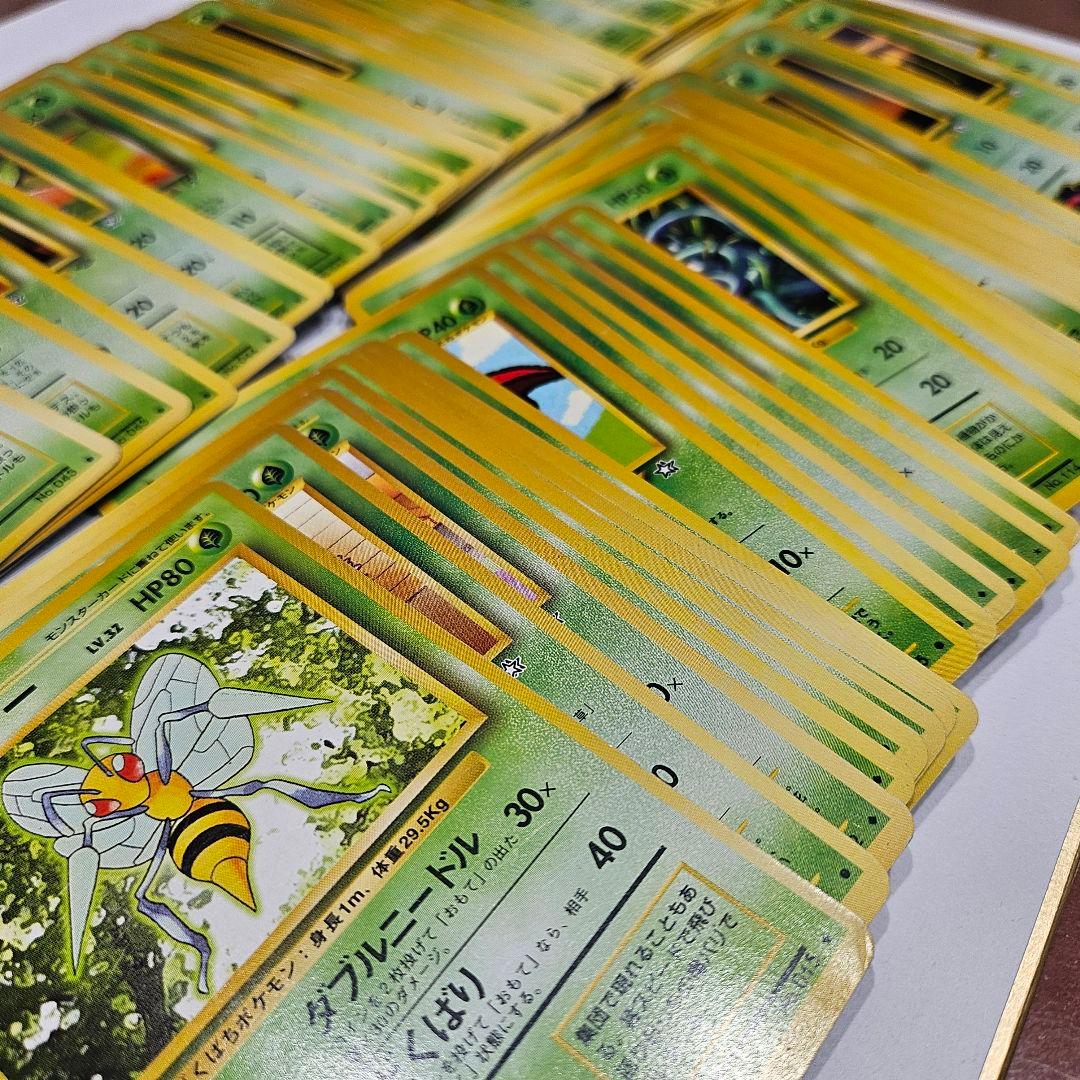 【ポケモンカード】旧裏カード約400枚 まとめ売り