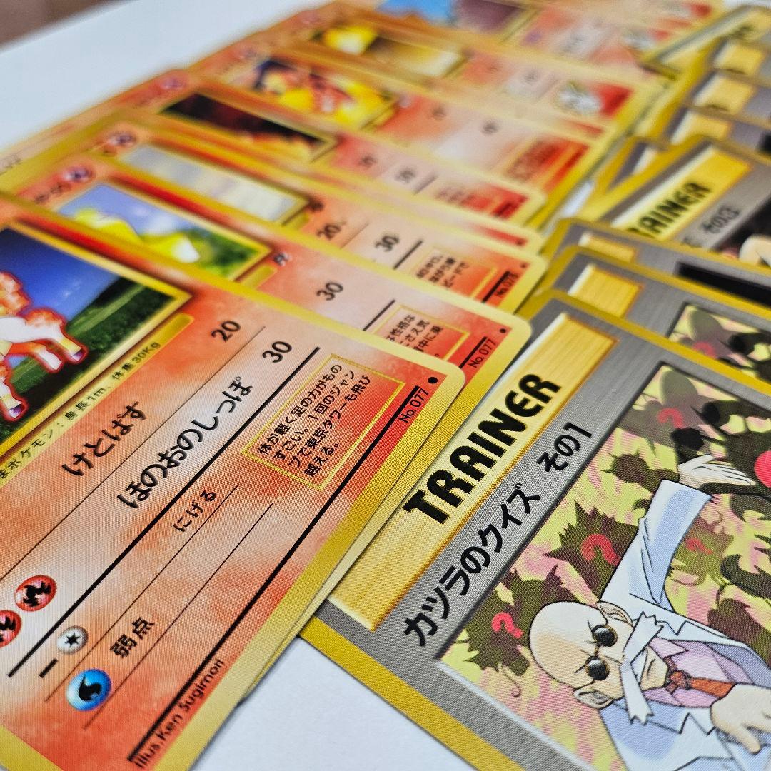 【ポケモンカード】旧裏カード約400枚 まとめ売り
