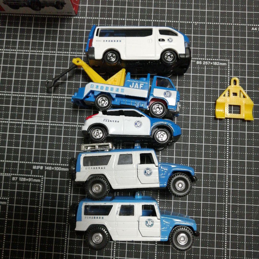 トミカ　JAF　ロードサービス　レッカー車