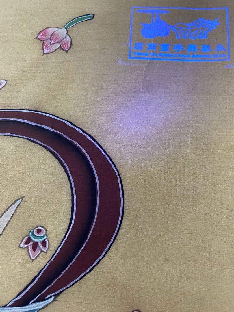 张大千 飞天仕女 中国画 掛け軸 水墨画 和室 玄関 茶室 壁掛け 美術品