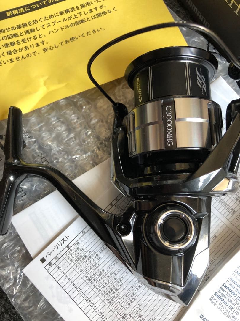 SHIMANO 23ヴァンキッシュ C3000MHG スピニングリール