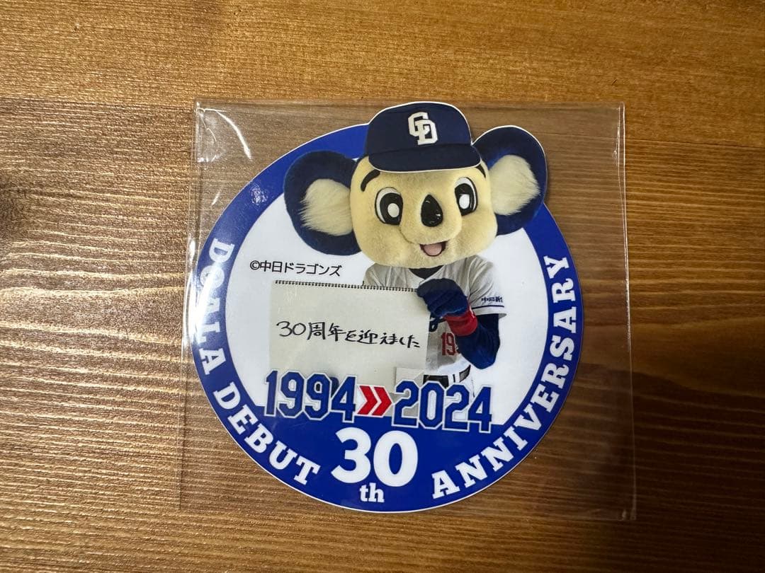 ドアラ30周年プロジェクト　サーモボトル、マグカップ、ステッカー