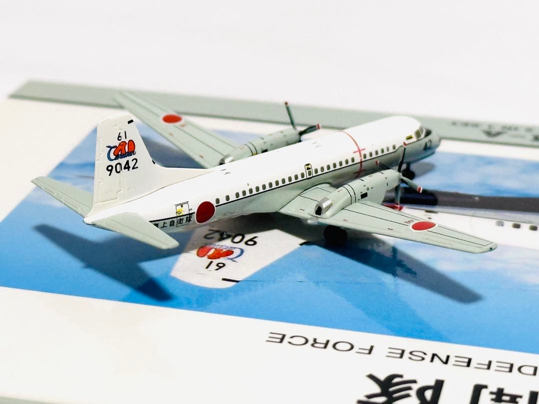 全日空商事 1/400 YS-11M&M-A 2機セット 海上自衛隊