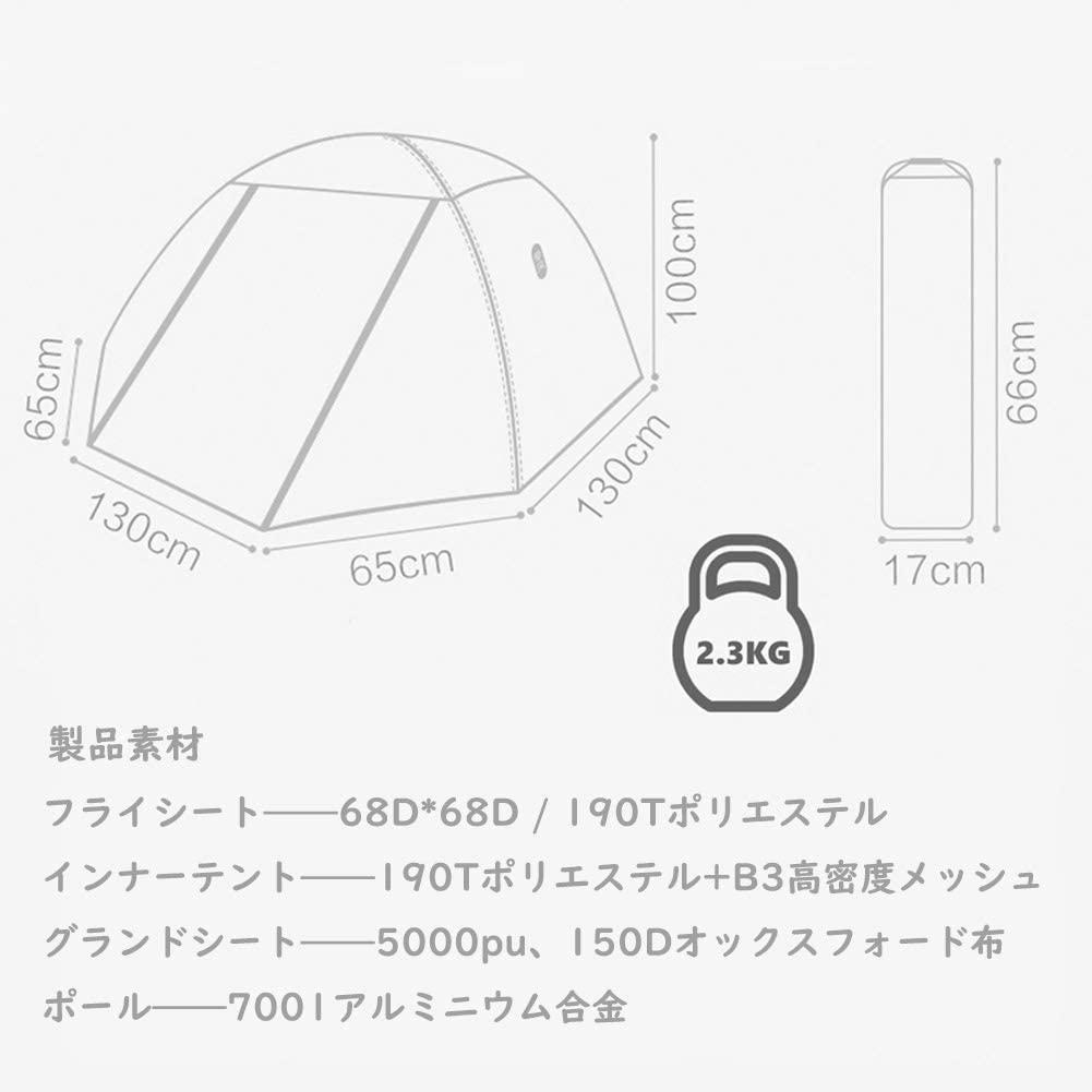 テント キャンプテント 2人用 前室 4シーズン 二層デザイン 防風 防水