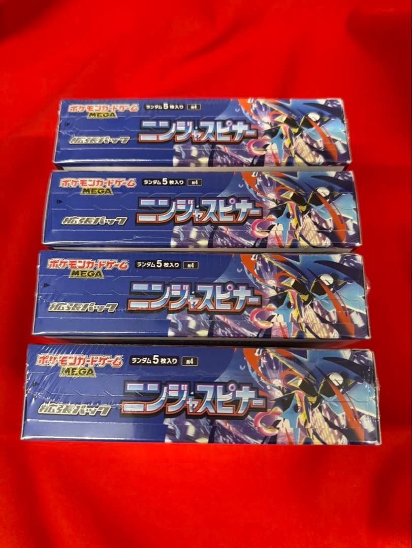 ポケモンカードゲーム ニンジャスピナー　4BOX