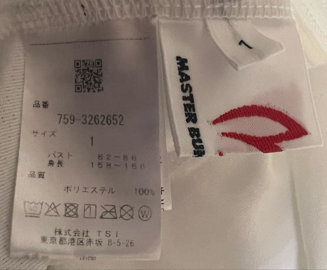 マスターバニーエディション 夏用　UVカットメッシュパーカー