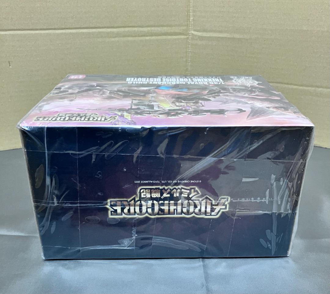 新品未開封『乗り物系動物カメ』joytoy互換 イミルズ戦記 トイズアライアンス