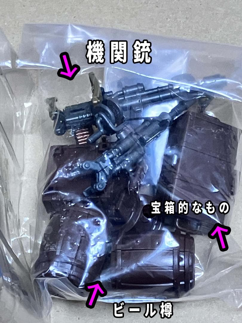 新品未開封『乗り物系動物カメ』joytoy互換 イミルズ戦記 トイズアライアンス