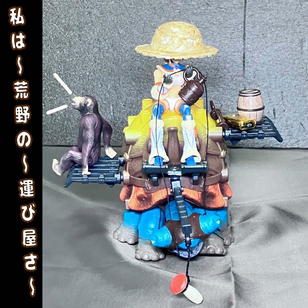 新品未開封『乗り物系動物カメ』アシッドレイン イミルズ戦記 トイズアライアンス