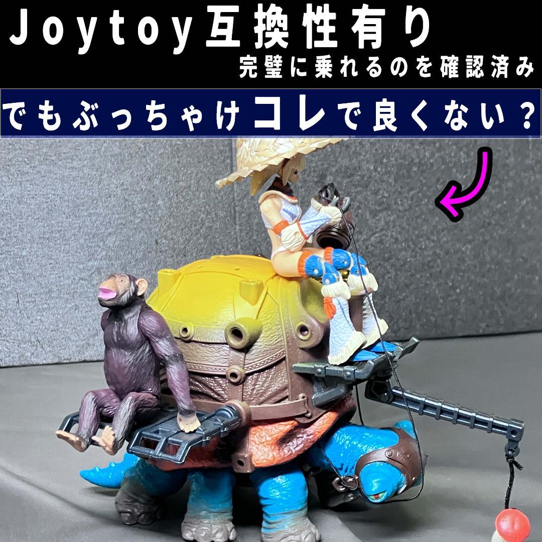 新品未開封『乗り物系動物カメ』アシッドレイン イミルズ戦記 トイズアライアンス