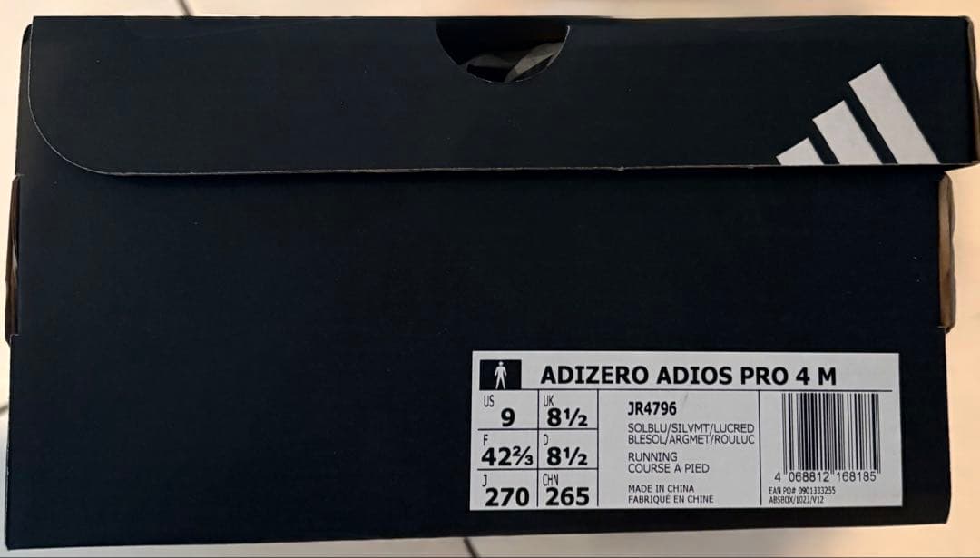 セール！Adidas アディゼロ アディオス プロ 4 M 27.0センチ