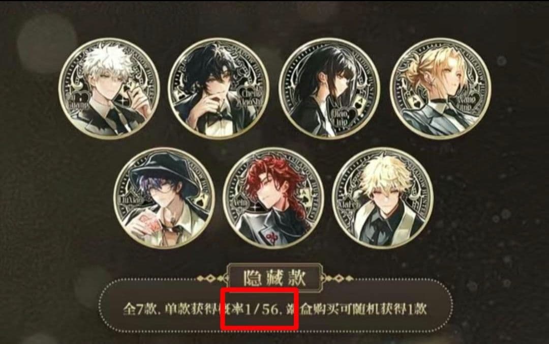 【1/56シークレットx2】時光代理人 シャドウハンター 缶バッジ コンプセット
