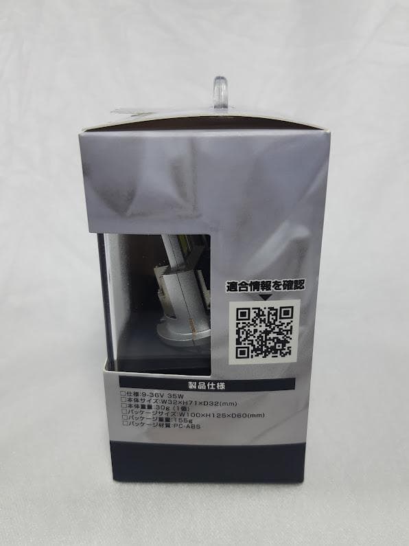 カシムラ HID→LEDヘッドライト 8400lm 未使用 ケース破損特価