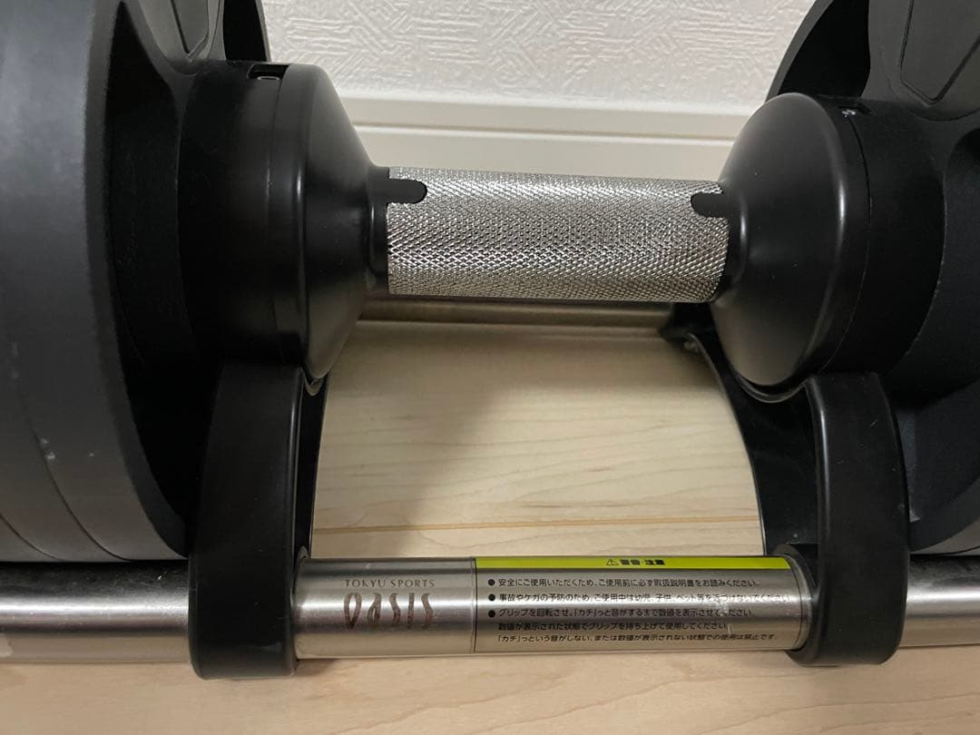 2X 20kg NUO FLEXBELL 20 変式ダンベル セット②