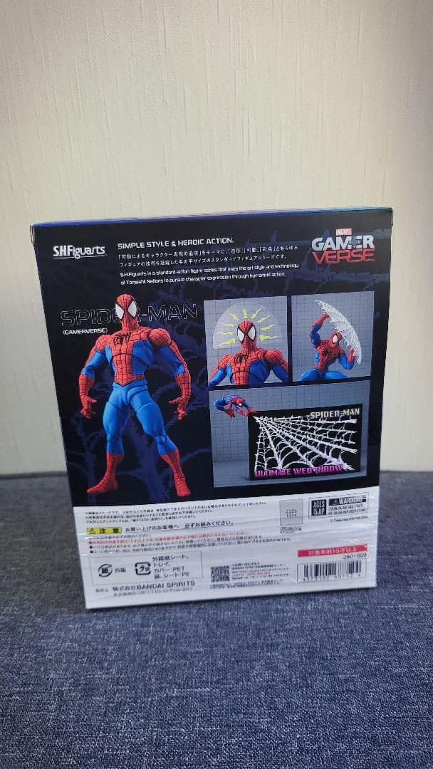 S.H.Figuarts スパイダーマン GAMER VERSE