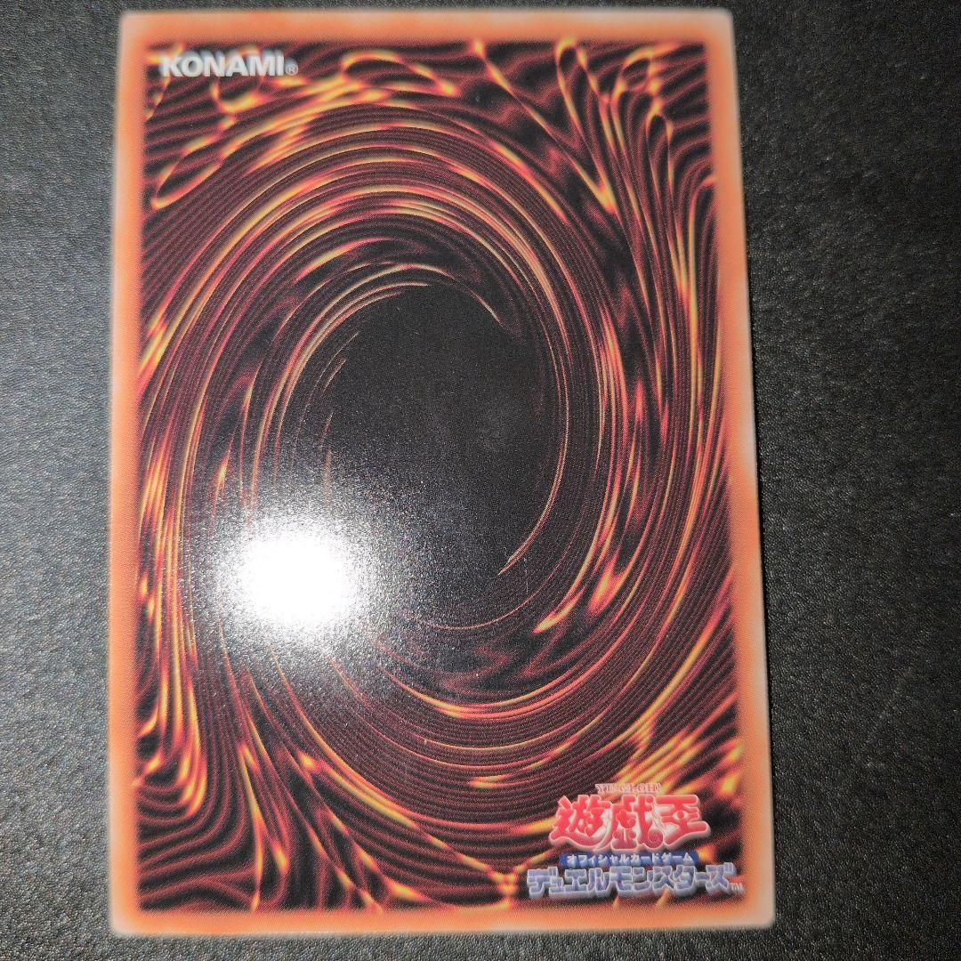 遊戯王OCG　灰流うらら　25th　クオシク　日版②