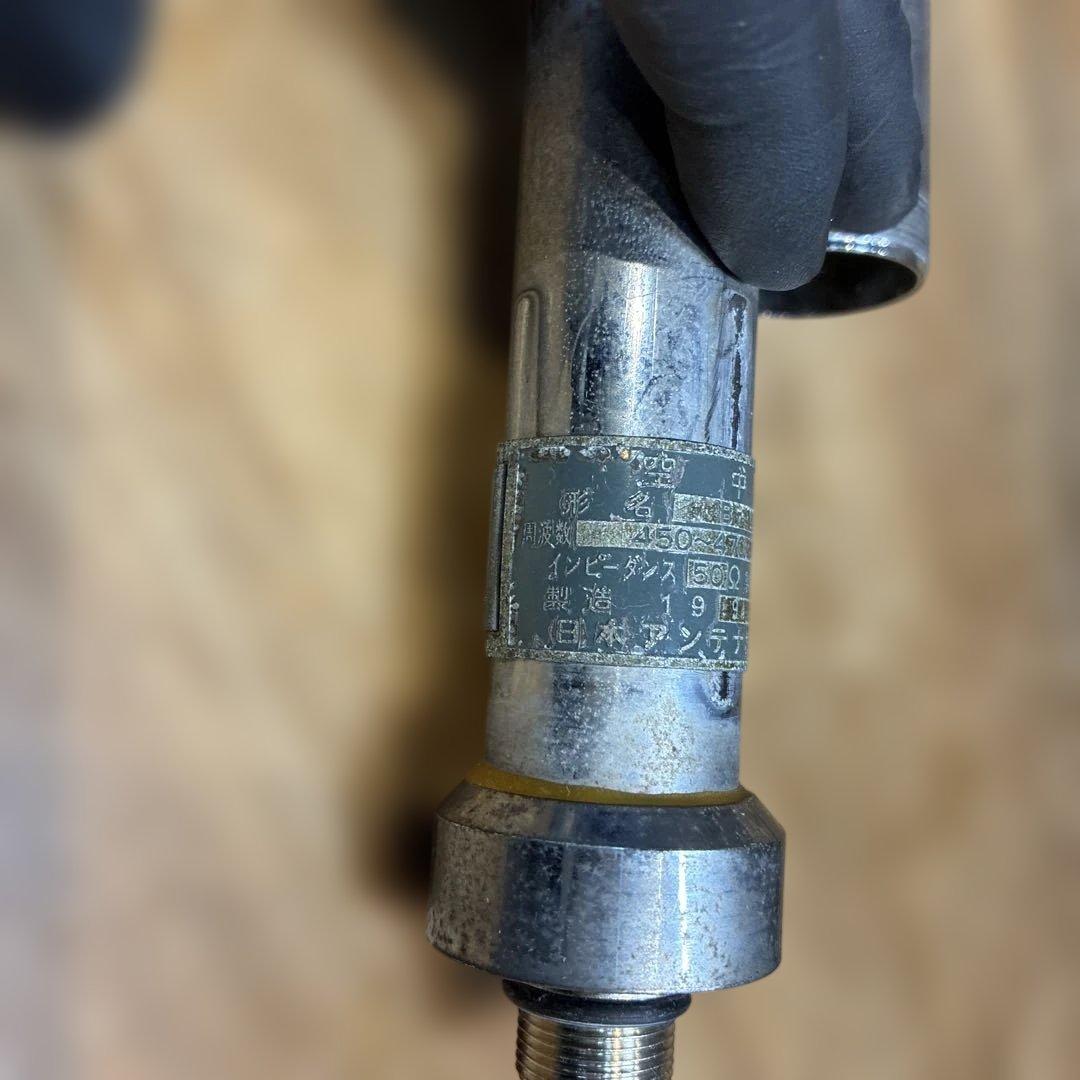 日本アンテナ　業務無線基地局用アンテナ　BR-450