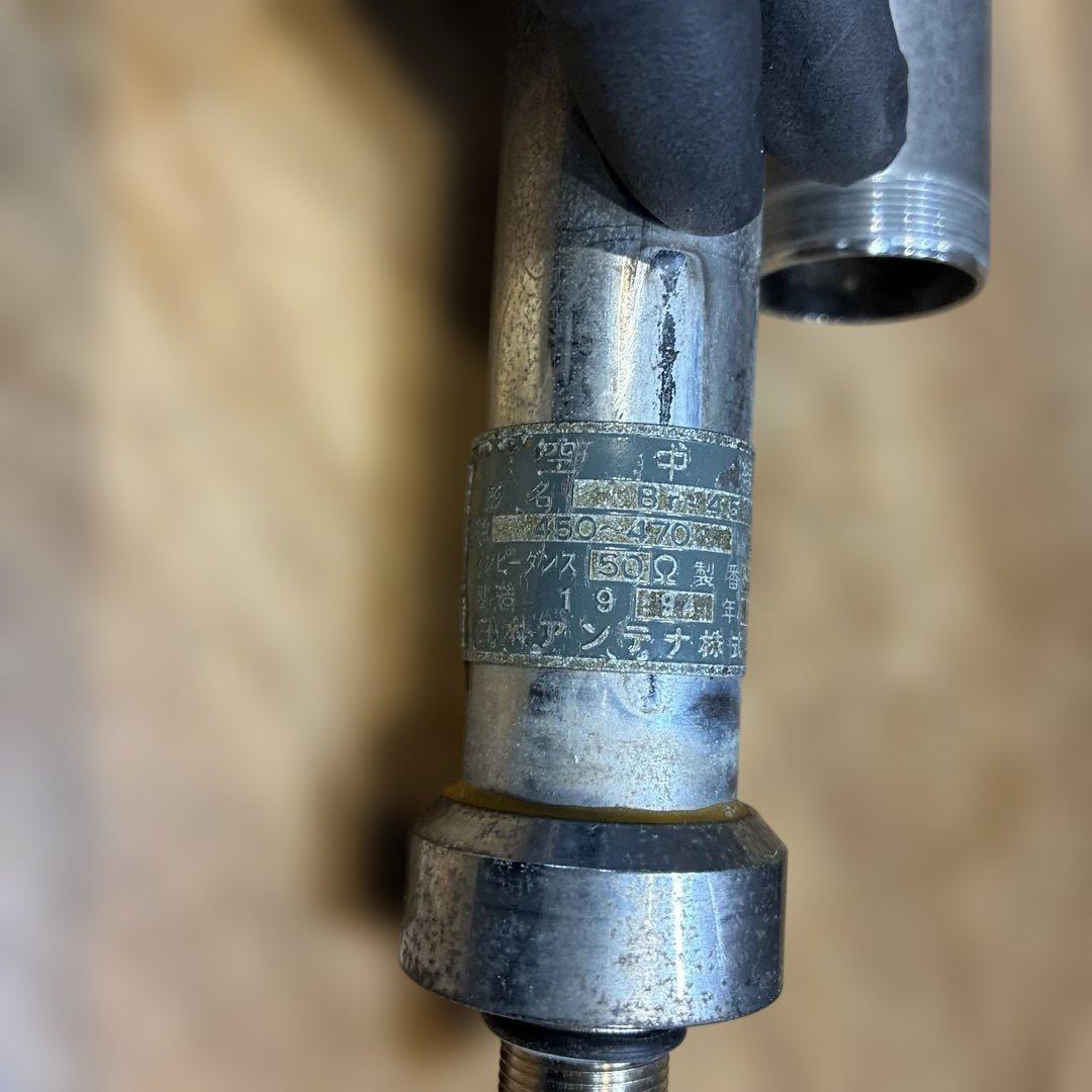 日本アンテナ　業務無線基地局用アンテナ　BR-450