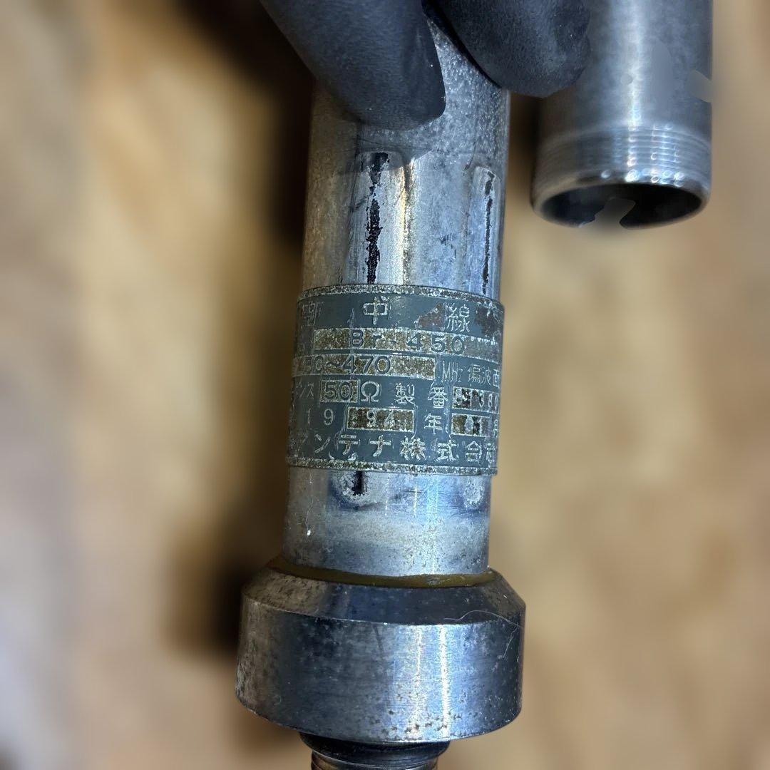 日本アンテナ　業務無線基地局用アンテナ　BR-450