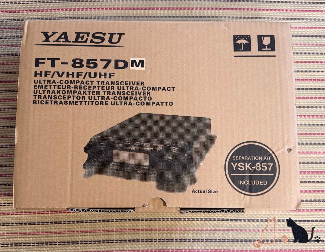 八重洲無線 FT-857DM HF~430 50W ポータブル無線機 YSK