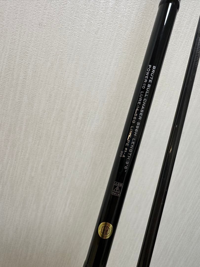 ロッド GRANDAGE BRUTE BULL CHASER S96H