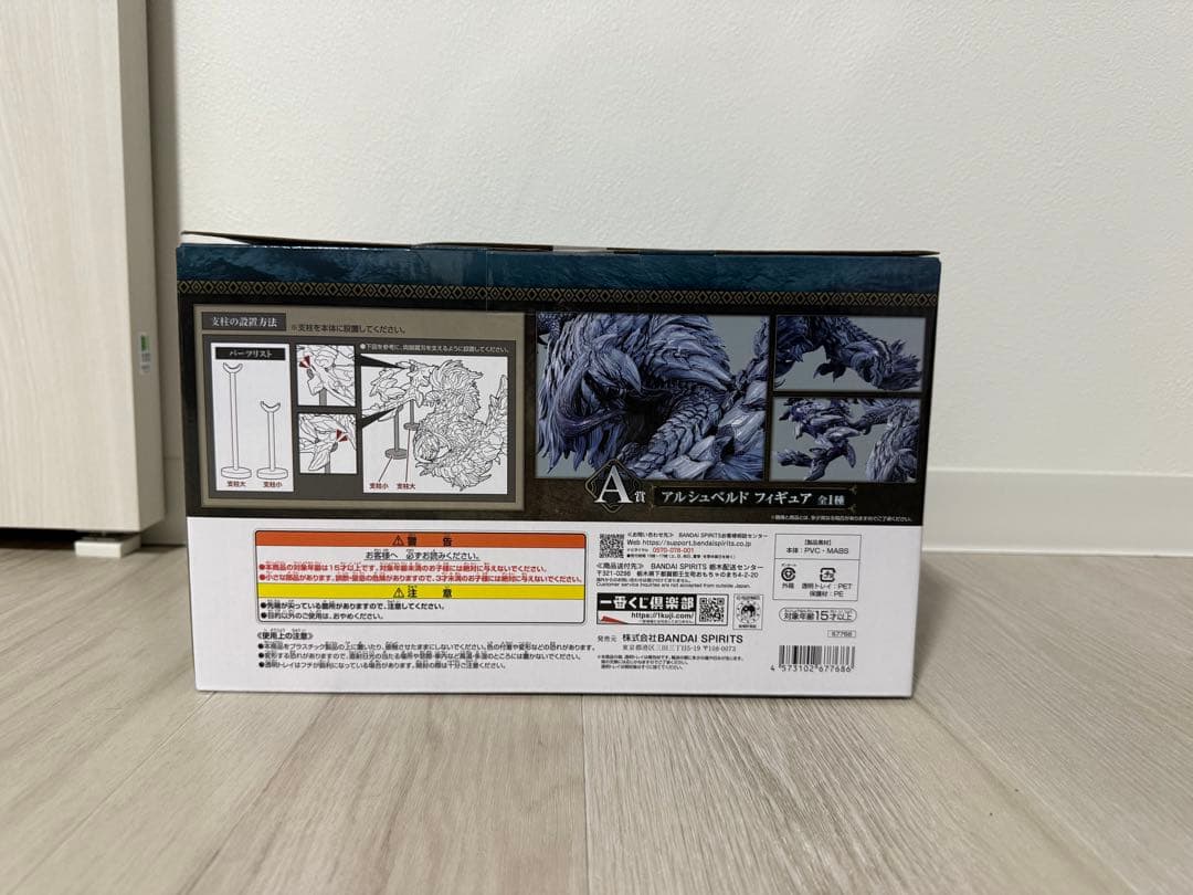 モンスターハンターワイルズ　一番くじ　A賞　D賞　G賞　まとめ売りセット