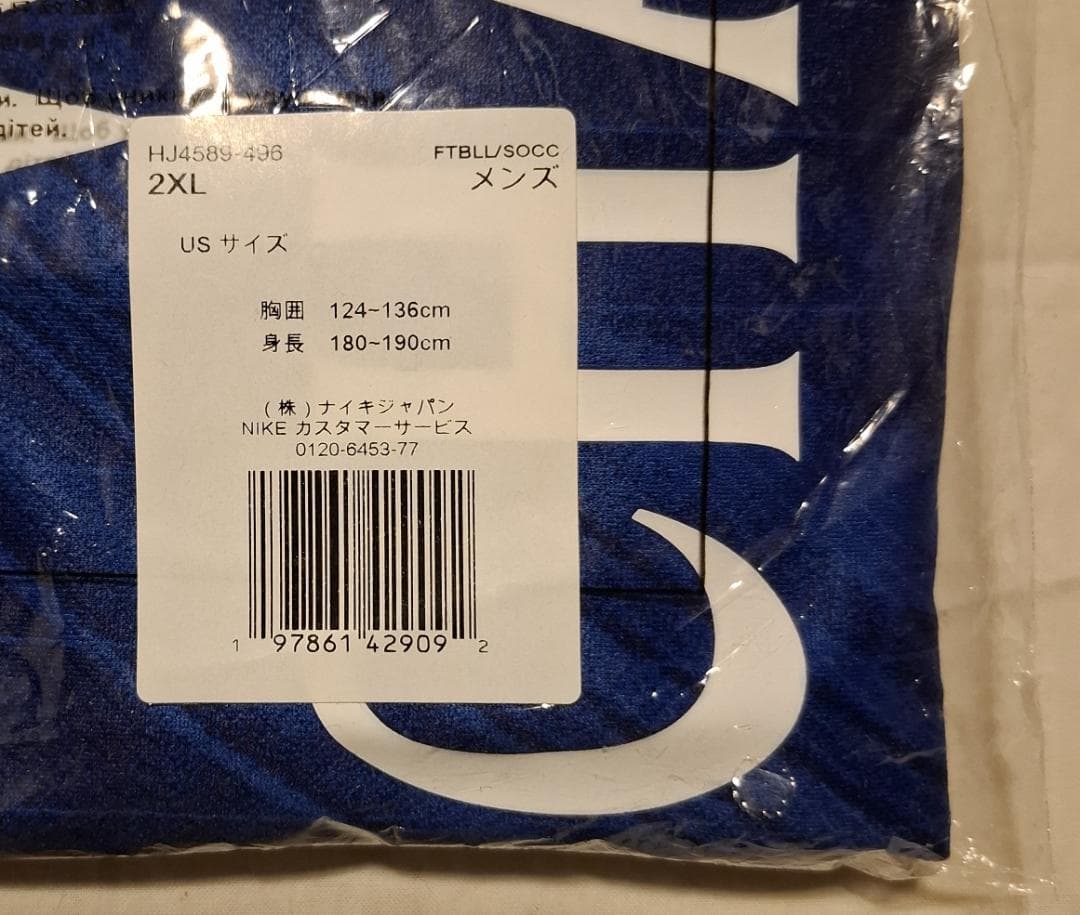 【WC25マーク付き】チェルシー 25/26 ホーム レプリカ【限界価格】