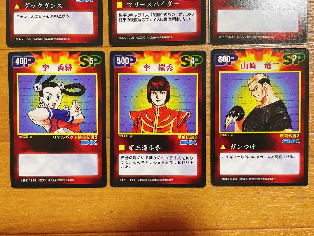 VERSUS TCG カード SNK 餓狼伝説 9枚セット 不知火舞 テリー