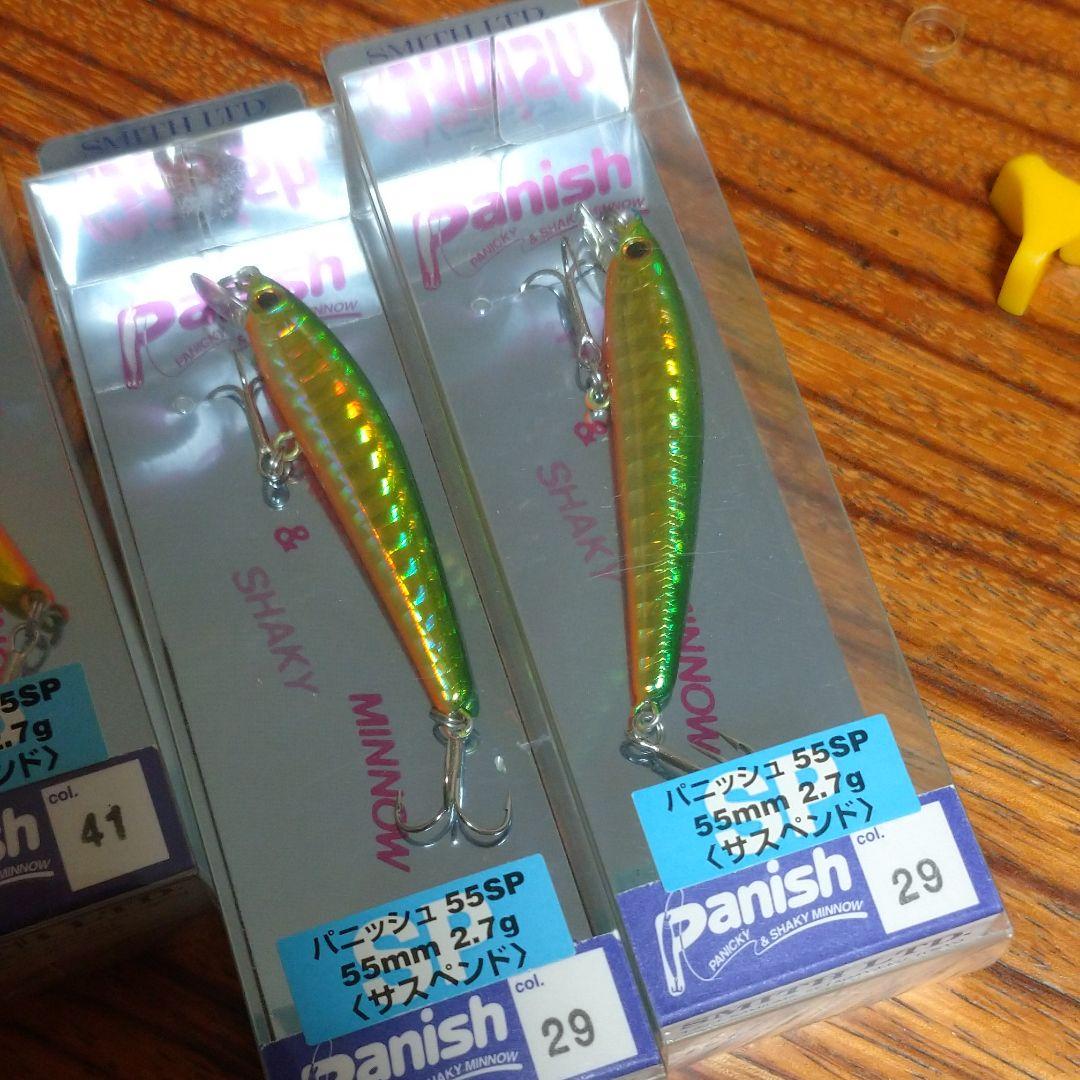 スミス パニッシュ