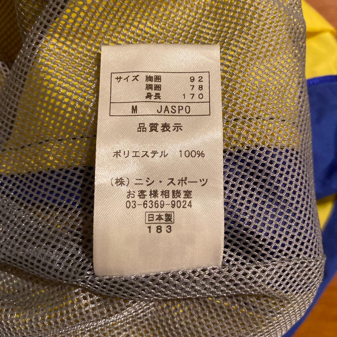 千葉県中学陸上 強化指定選手 2021年度ウィンブレ上下セット