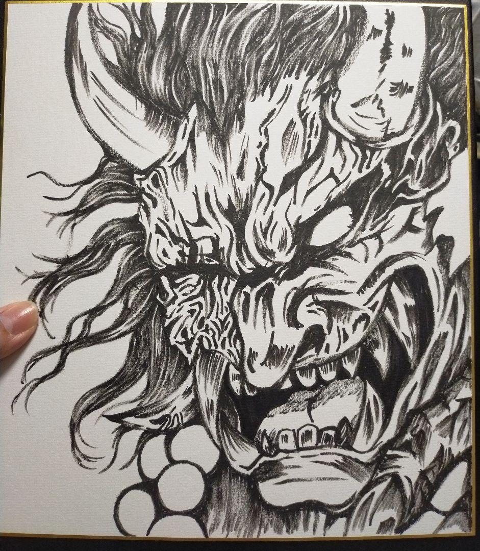 【真筆一点物】魔除鬼図 - 破邪顕正（筆ペン一発描き/肉筆画/大色紙）