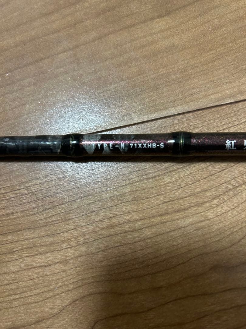 ダイワ 紅牙　N71XXHB-S TYPE-N