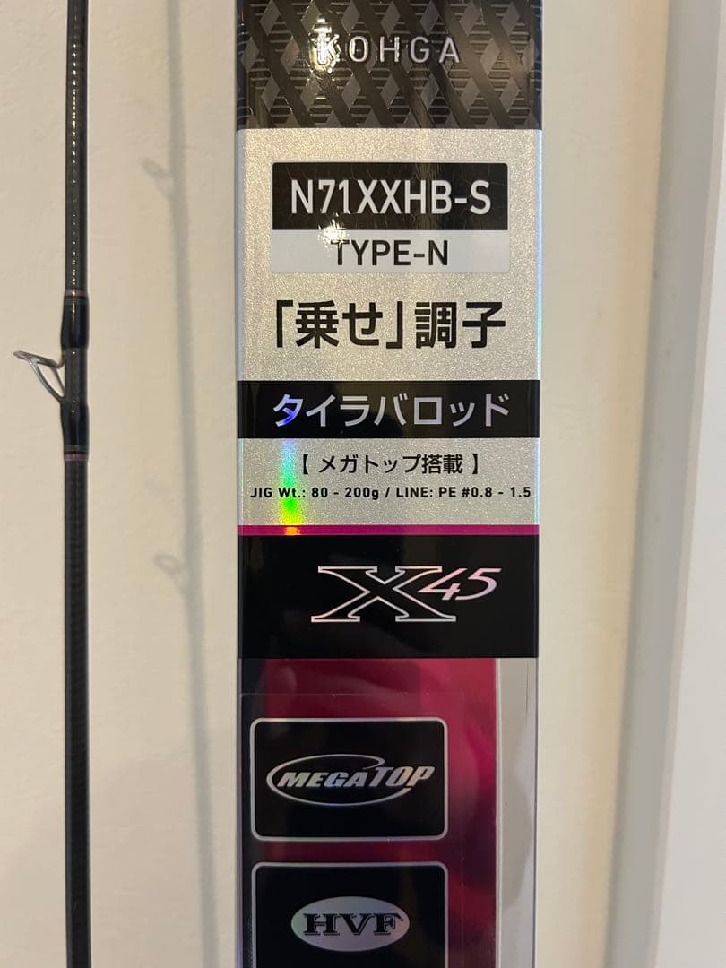 ダイワ 紅牙　N71XXHB-S TYPE-N