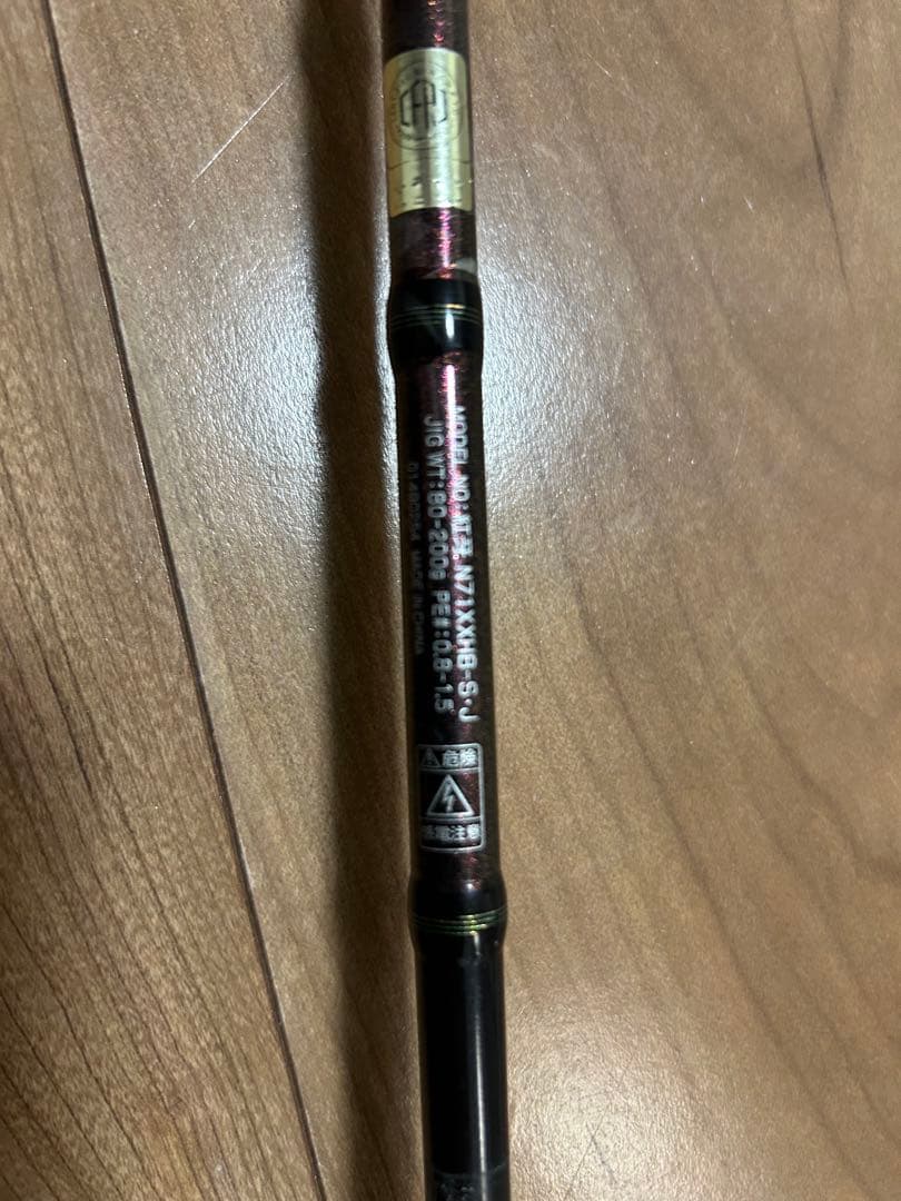 ダイワ 紅牙　N71XXHB-S TYPE-N